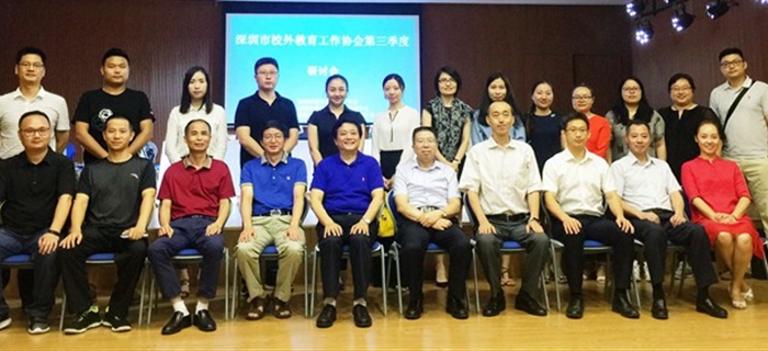 市青少年校外教育工作協會召開會長辦公（擴大）會議